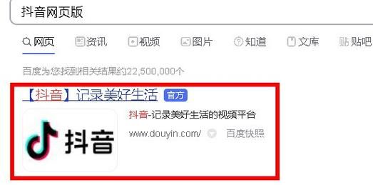 抖音点赞低价网站:通用版下载教程!每日科技