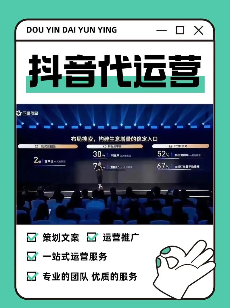 抖音业务网:科普实测详细自助运营