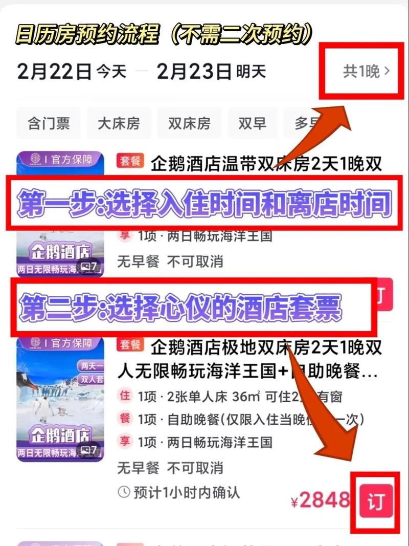 超低价自助下单平台网站 - 【运营软件教程分享】