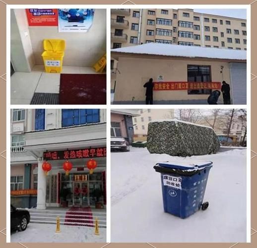 【呼伦贝尔市管控区标准最新公布,呼伦贝尔市新冠肺炎防控工作指挥部公告】