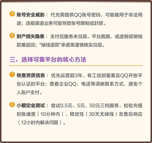 全网最低价qq业务自助平台-链接获取联系方式