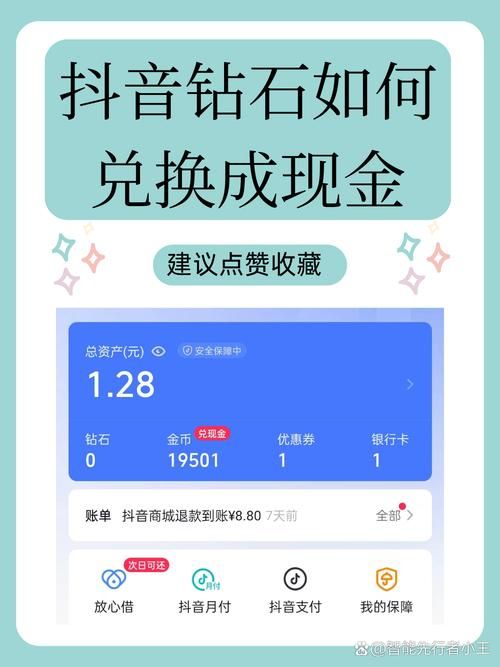 1元买1000个抖音粉丝 - 链接获取联系方式