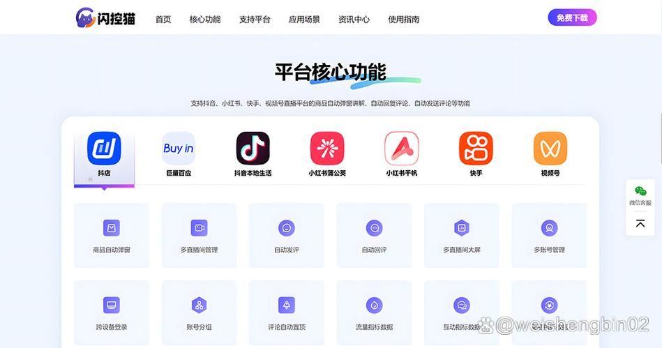 ks业务平台入口链接：其实确实有助手