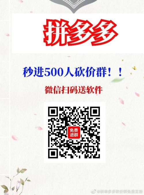 真人砍价助力网/领悟小助手
