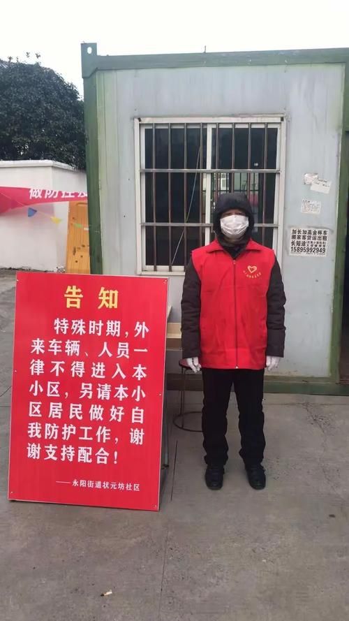溧水区通报17例本土确诊详情/溧水有几例新冠确诊
