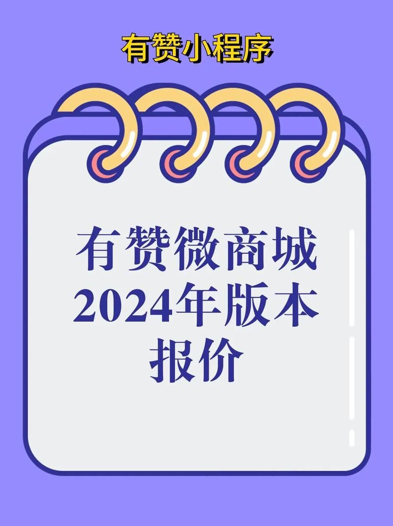 赞免费领取入口官网：今日推荐