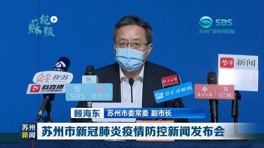 南靖县昨日新增阳性感染者4例/南靖县疫情最新消息
