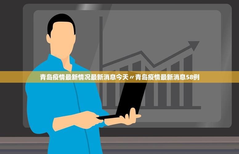 31省市新增1例本土确诊及10例无症状/31省区市新增确诊103例 本土94例