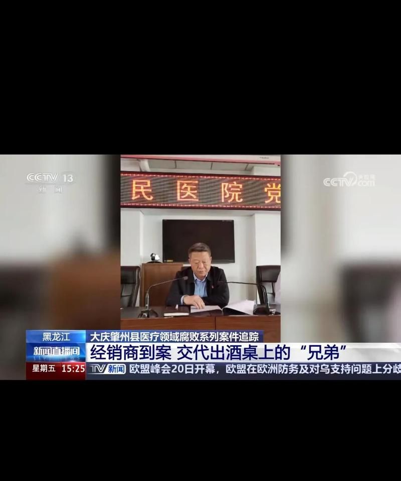 黑龙江省大庆市肇州县昨日死亡病例疫情通报/大庆肇州确诊病例行动轨迹