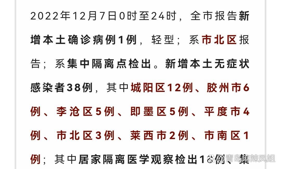 【31省市增6例无症状感染者,31省新增2例无症状患】