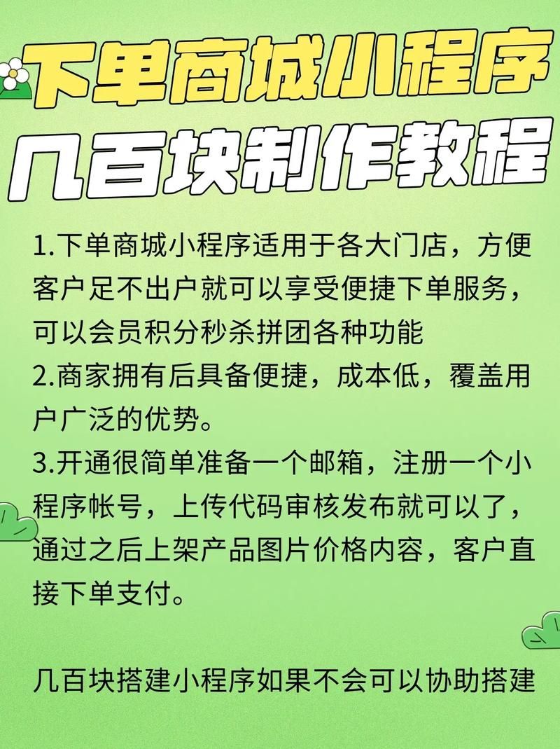 ks自助下单网站:教程小助手!可以工具教程