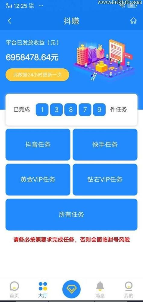 0.01名片点赞:抖音攻略