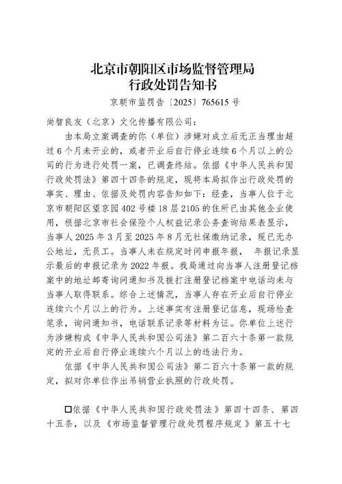 河北邢台南和区封城标准最新公布(邢台南和县封城)