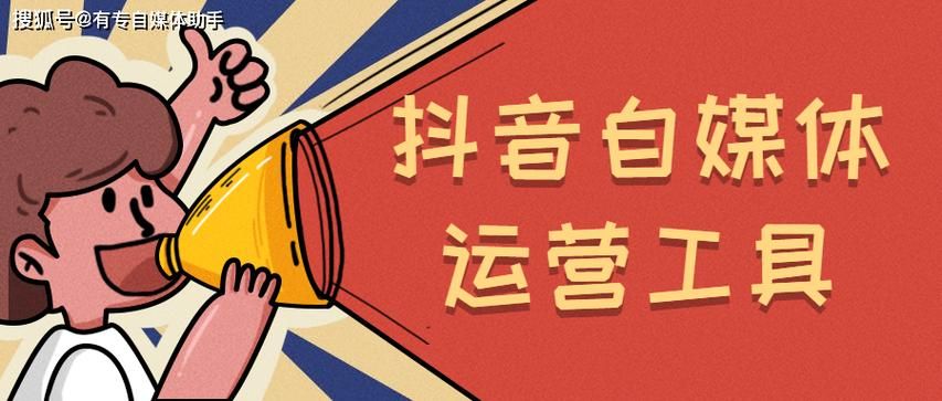抖音真人自定义评论业务/真实在线工具运营神器
