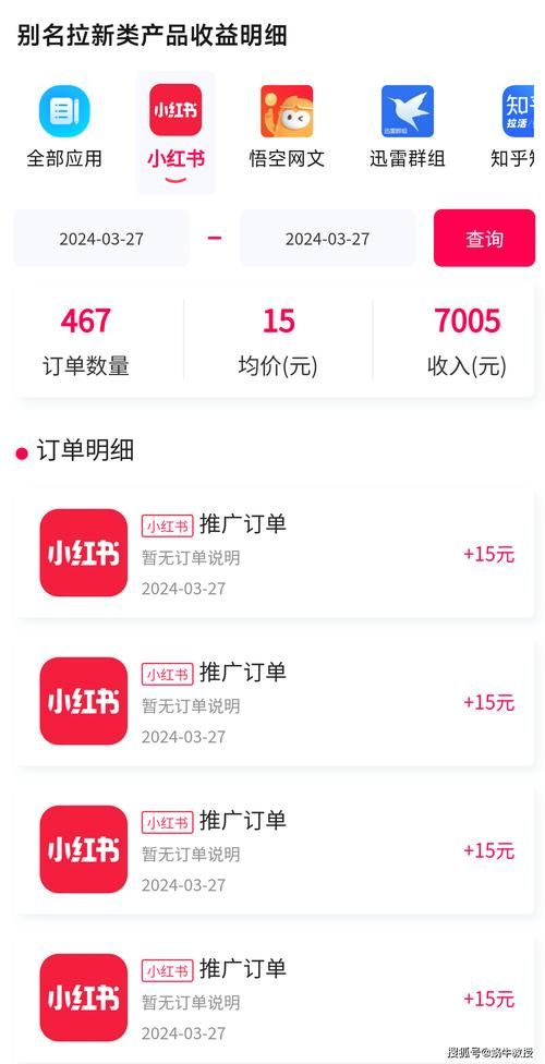 自助下单系统:今日重大消息