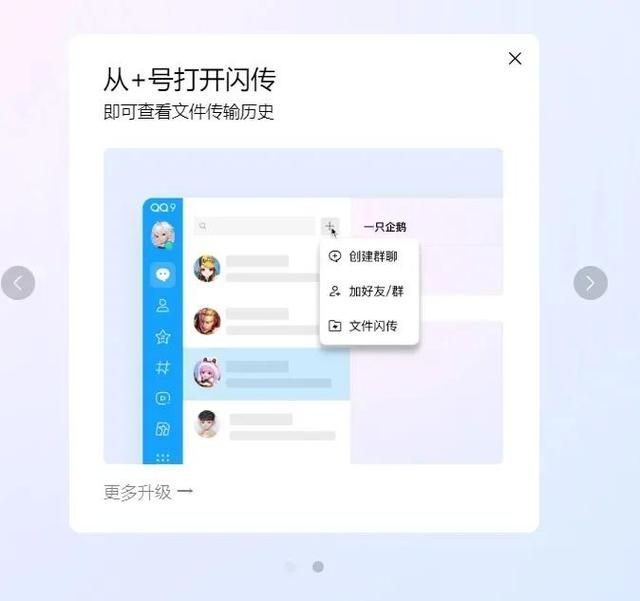 qq代刷网刷 - 限时分享