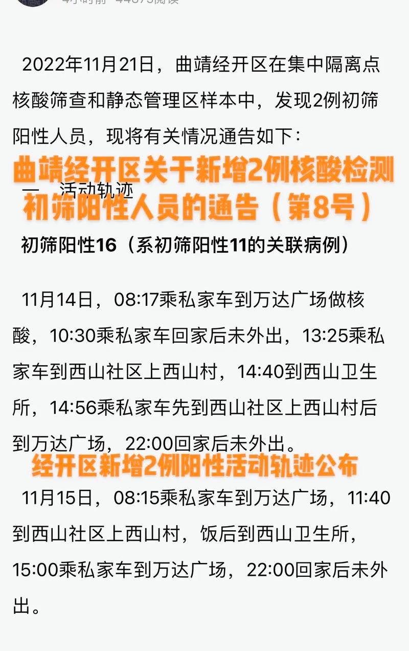  31省市新增2例核酸阳性涉15省:31省市新增2例本土确诊