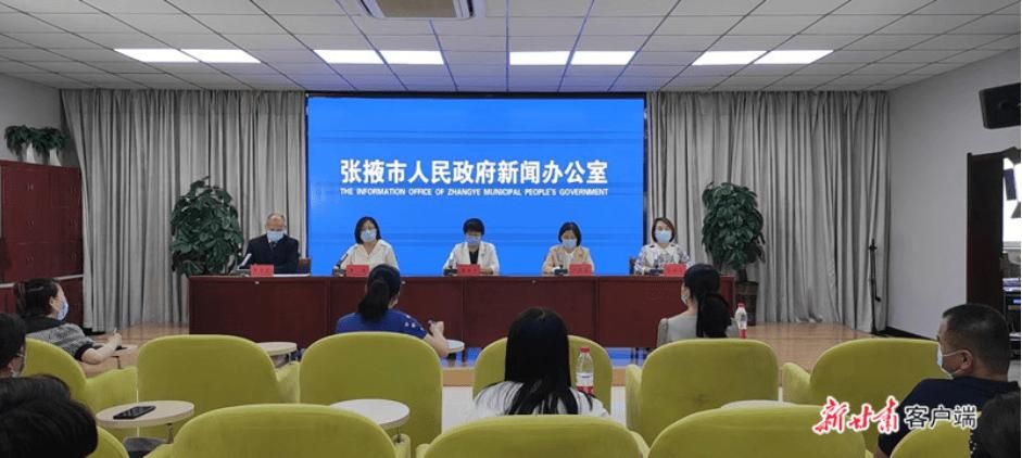 【山丹县近6天新增阳性感染者14例,山丹县最新疫情】