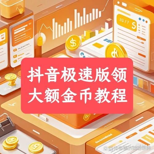 想快速获得5000个抖音点赞:小助手必备教程