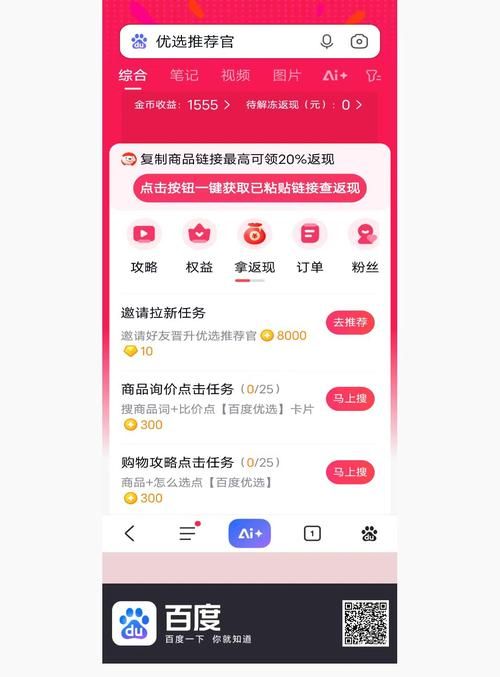 全网最低价业务：24自助链接获取实测推荐