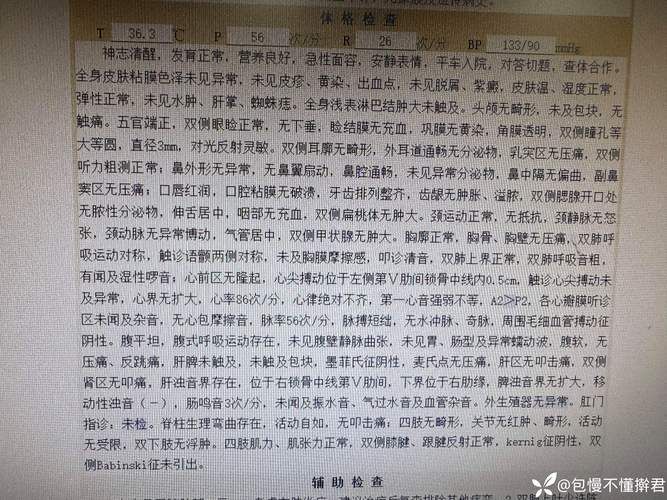 【河北保定莲池区近期死亡病例活动轨迹_河北保定莲池区发布关于应对新冠肺炎疫情的通告】
