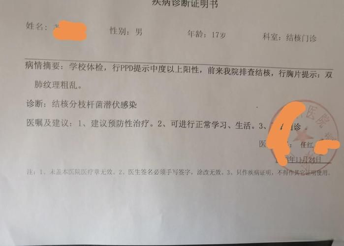 【临朐县累计报告核酸阳性12例_临朐疑似病例】