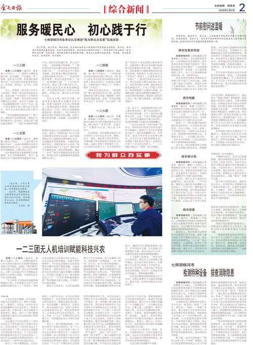 【奎文区今冬新增28例境外输入病例_奎文区今冬新增28例境外输入病例详情】