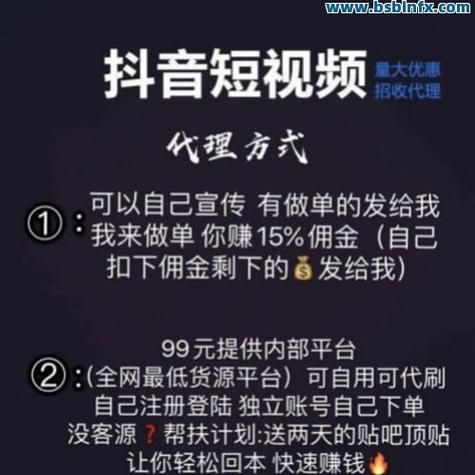 抖音点赞充值链接-详细运营自助教程科普实测