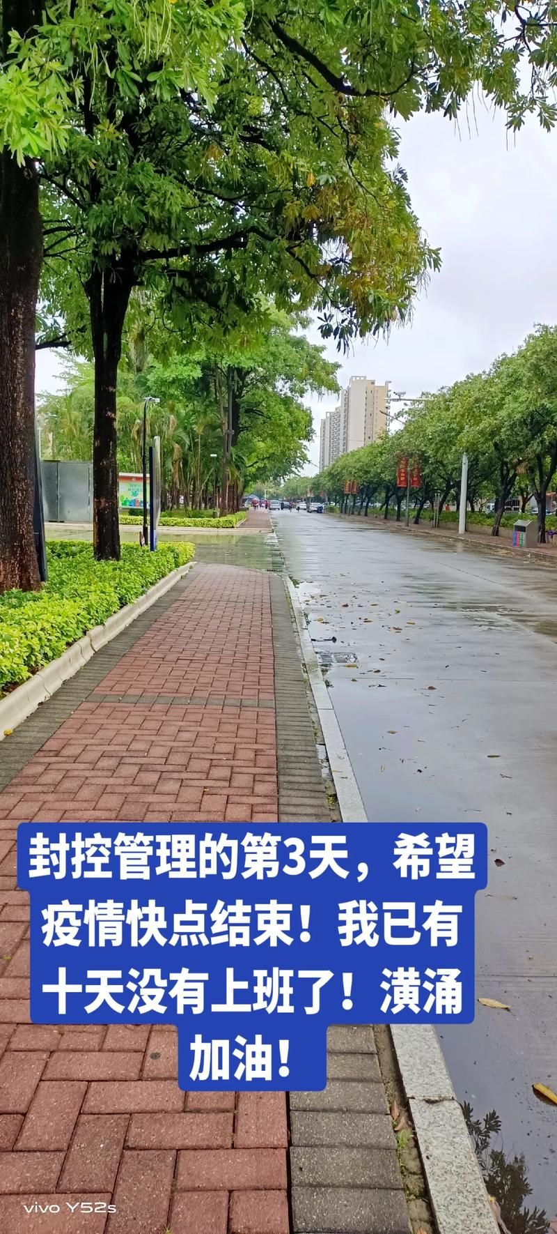 【近3天疫情有望今冬结束,近三天疫情发展】