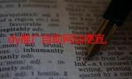 ks24小时自助服务平台 - 工具详细教程知晓助手
