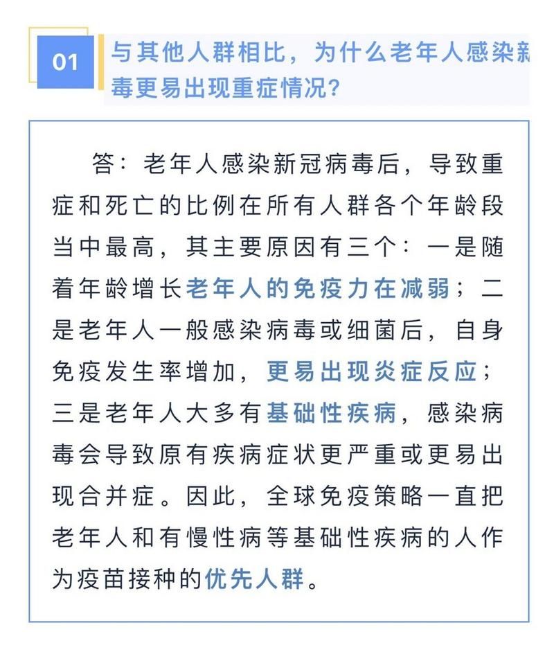 6地新增重症25例均在河南驻马店_驻马店新发病例