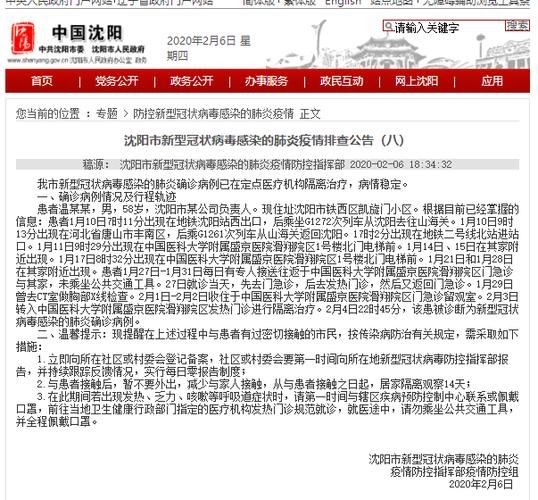 盐田区最新疫情数据:寻找同轨迹人员/盐田区新冠病毒最新消息
