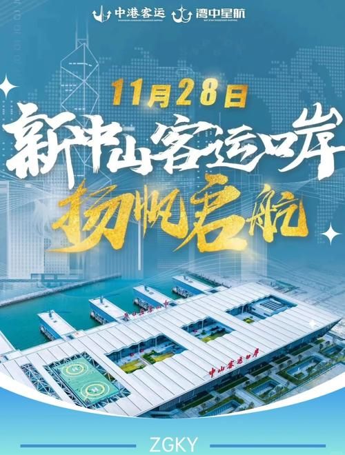 广东中山港口镇什么时候可以封城_广东中山港口镇什么时候可以封城啊