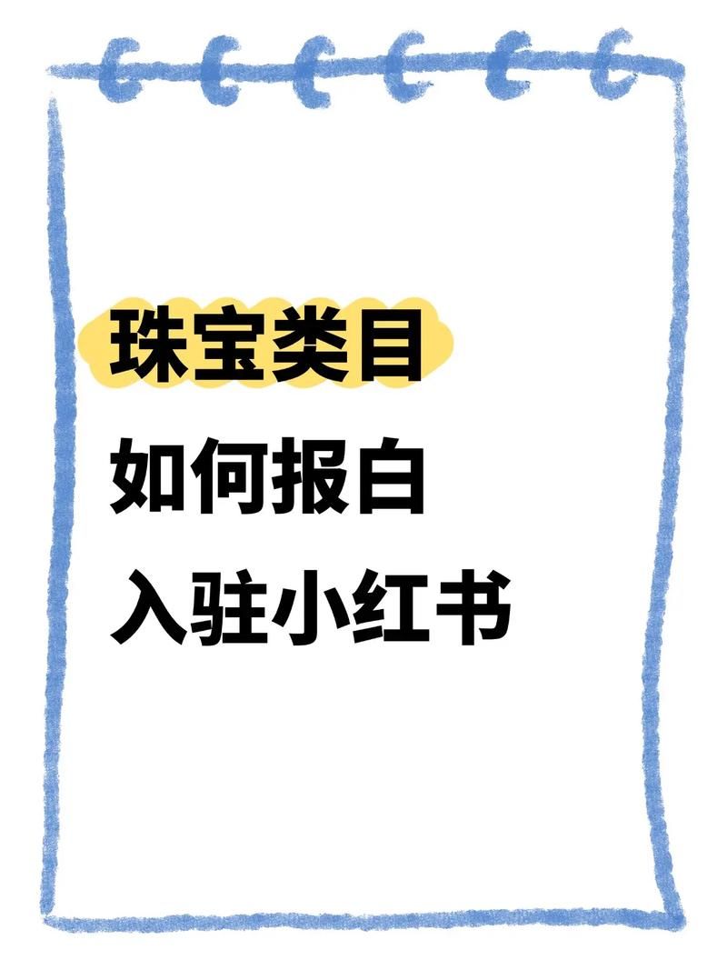 小红书粉丝业务:推荐一款玩家必备神器