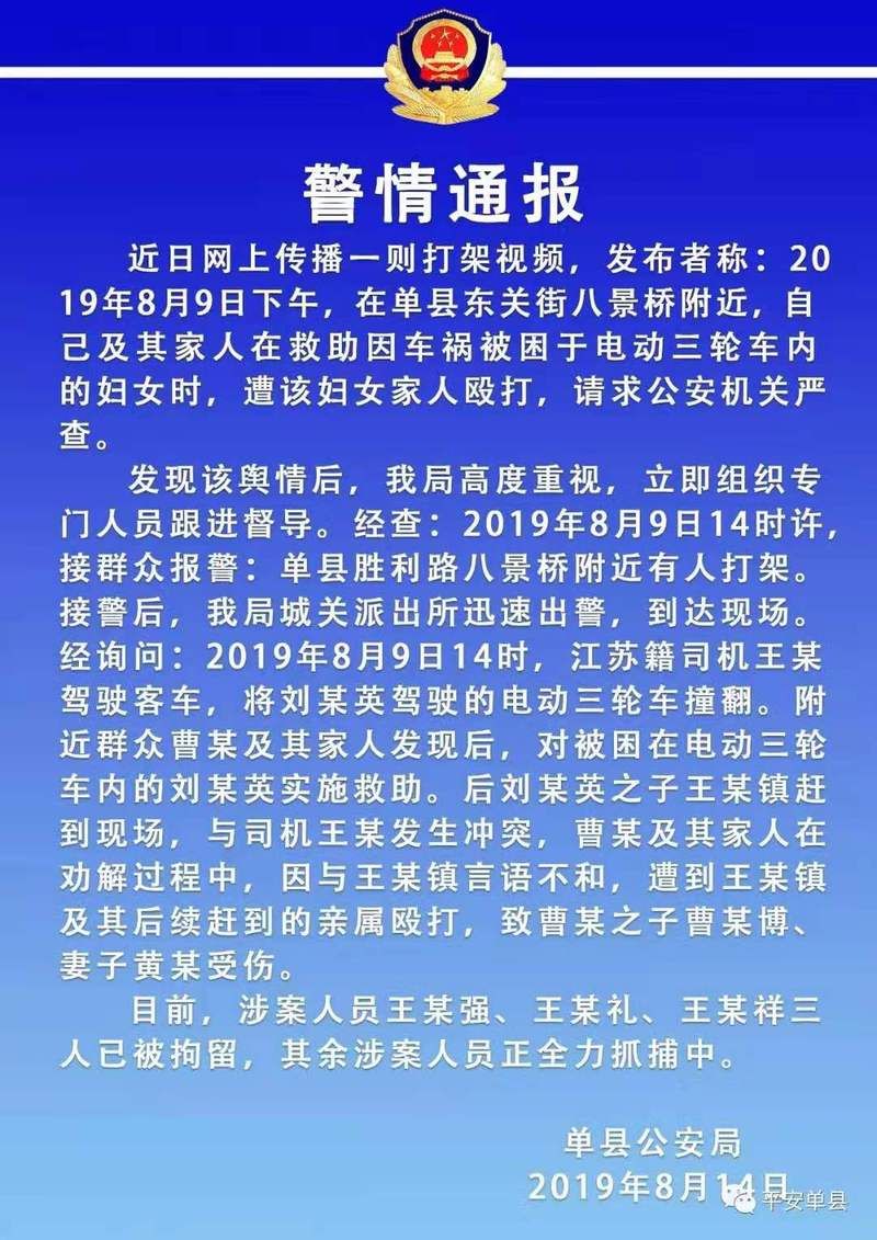 单县最新通告：所有人员管控区_单县最新防疫通知