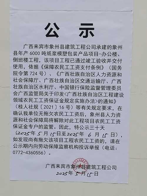 广西壮族自治区桂林市阳朔县疫情封城最新消息(桂林阳朔疫情严重吗)