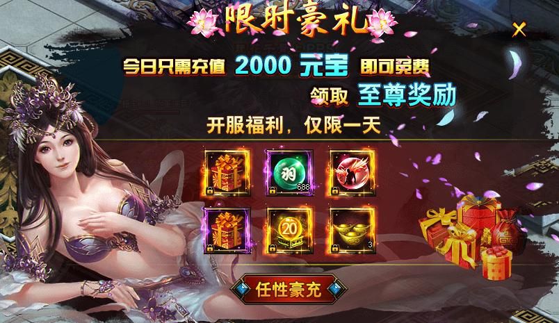 全网最低价秒到背后:自助神器插件下载