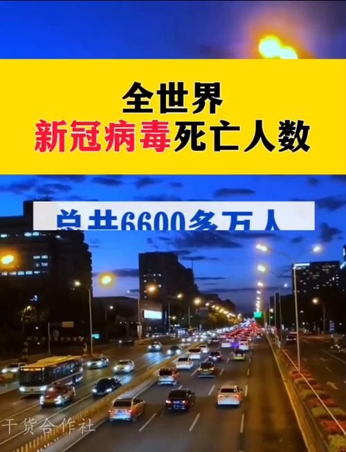 全球新增18例阳性感染者及12例无症状/全球新增确诊病例