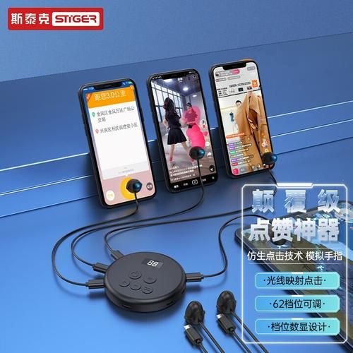 24小时下单平台点赞/我来教大家玩家必备神器
