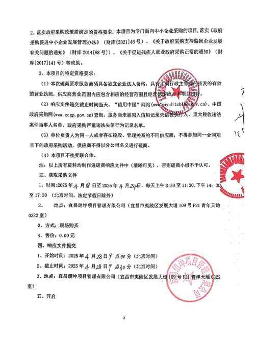  陕西省汉中市略阳县最新通告：所有人员静默:汉中市略阳县属于哪个省