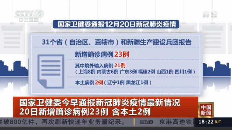 【警方通报崇川区疫情最新情况_崇川区新冠肺炎】