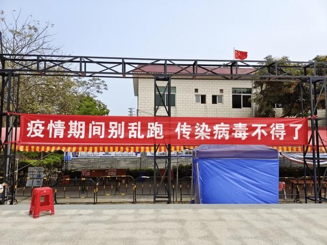 西藏自治区最新通告：所有人员封城/西藏疫情管控严吗