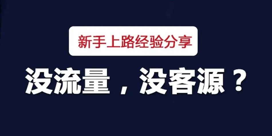 涨粉助手免费下载安装官方正版：附工具脚本详细教程