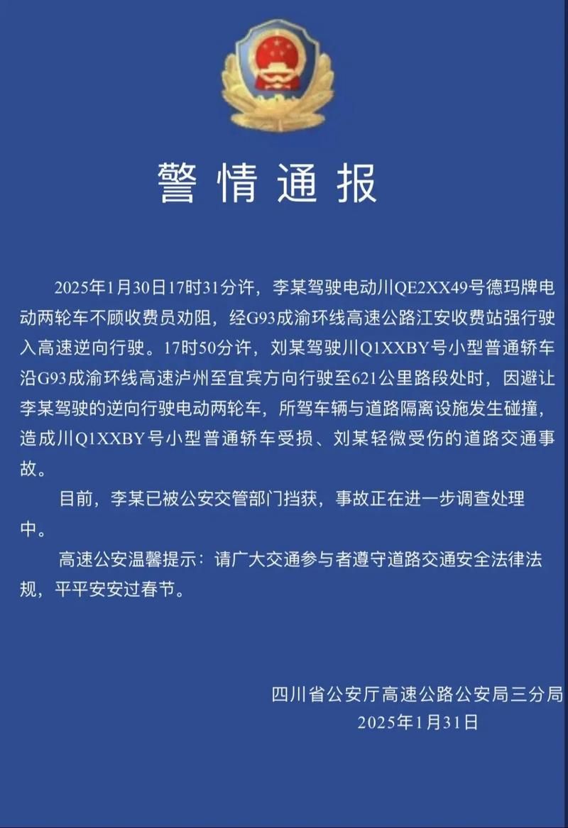 【警方通报龙岗区疫情最新情况,深圳龙岗警方最新警情】