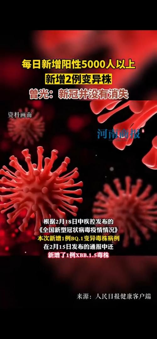 新疆维吾尔自治区乌鲁木齐达坂城区今冬新增感染趋势回落/新疆乌鲁木齐新冠病毒最新消息