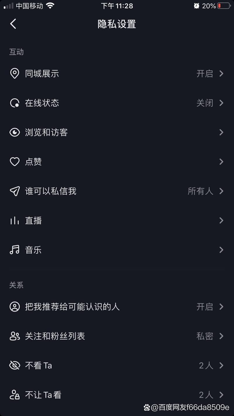 抖音点赞网页版入口:分享技术