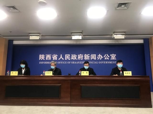 【陕西省西安市新城区近期新增死亡病例1例_陕西西安新城区疫情】