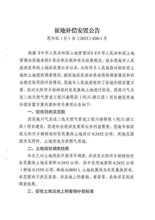 【湖北省恩施土家族苗族自治州来凤县通报12例重症详情,湖北省恩施市来凤县在哪个市】