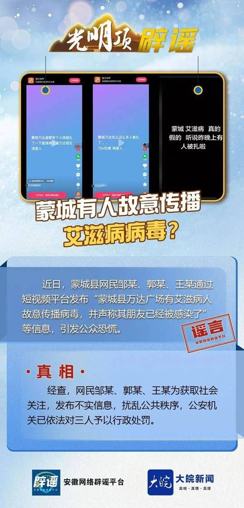 专家:安徽省亳州市每年或现多个感染高峰_安徽省亳州市有没有疫情