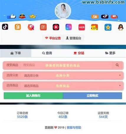 快手一元百赞真能秒到-房卡用途24自助链接找谁买